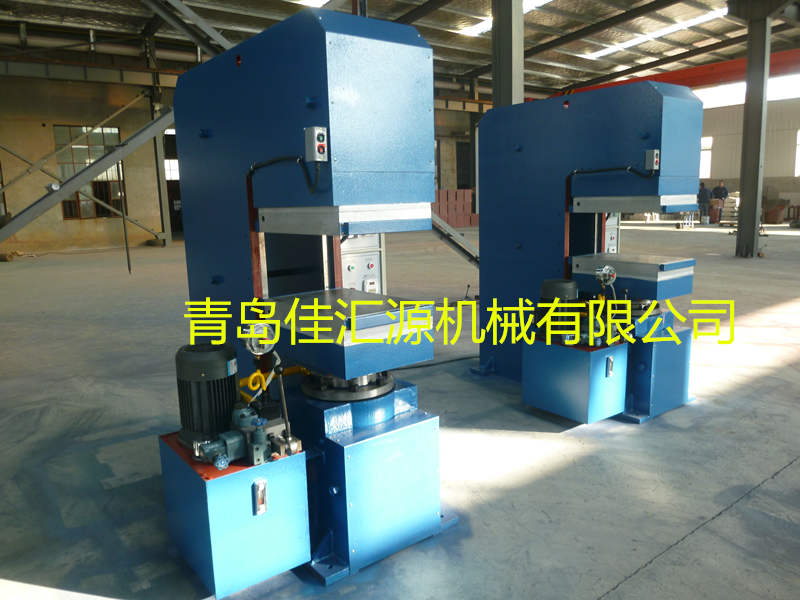 小型鄂式接頭硫化機，鄂式接頭機