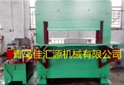 Rubber Moulding Press(Frame Type)