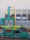 Single knife rubber cutting machine
